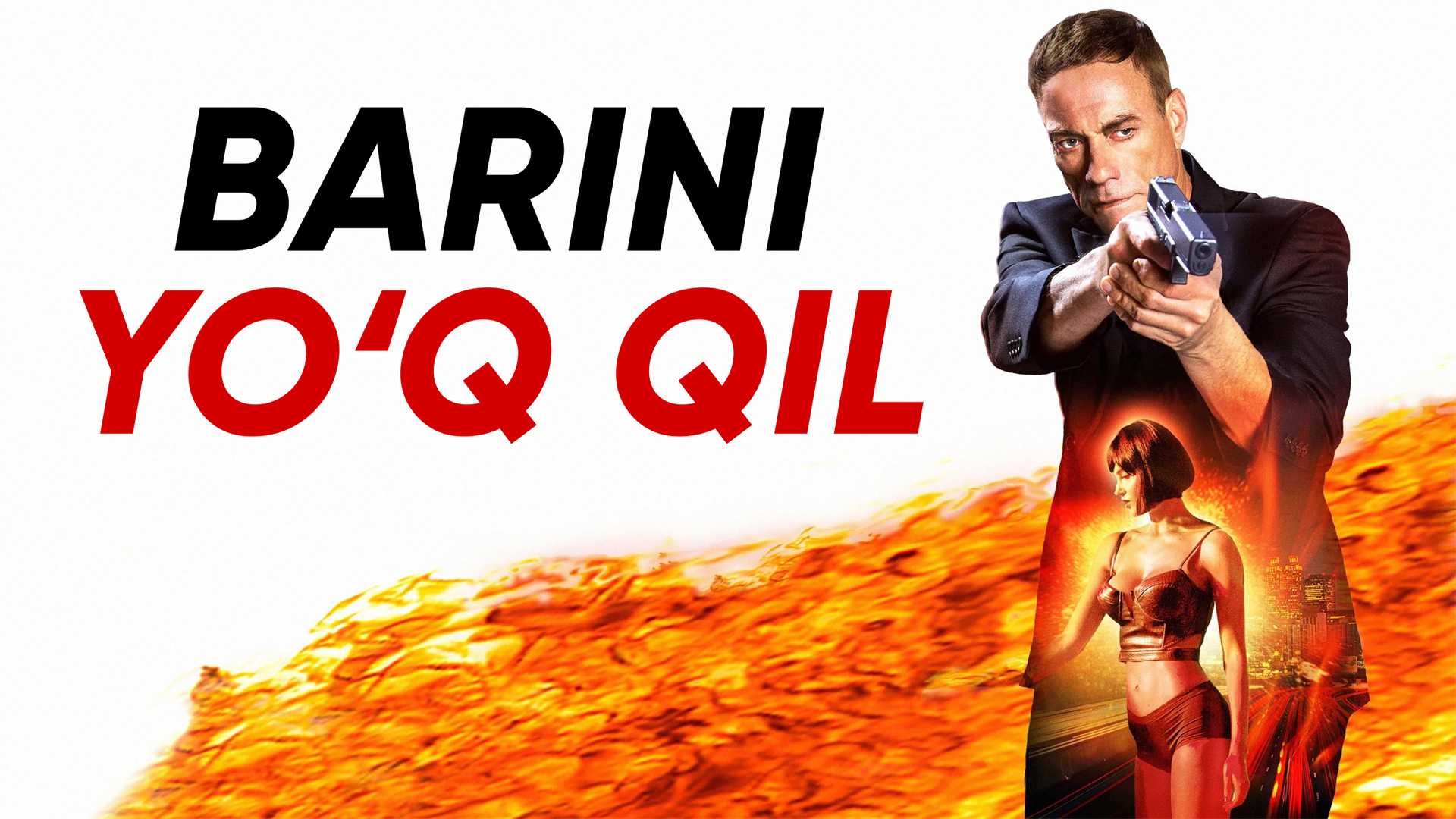 Прикончи их всех