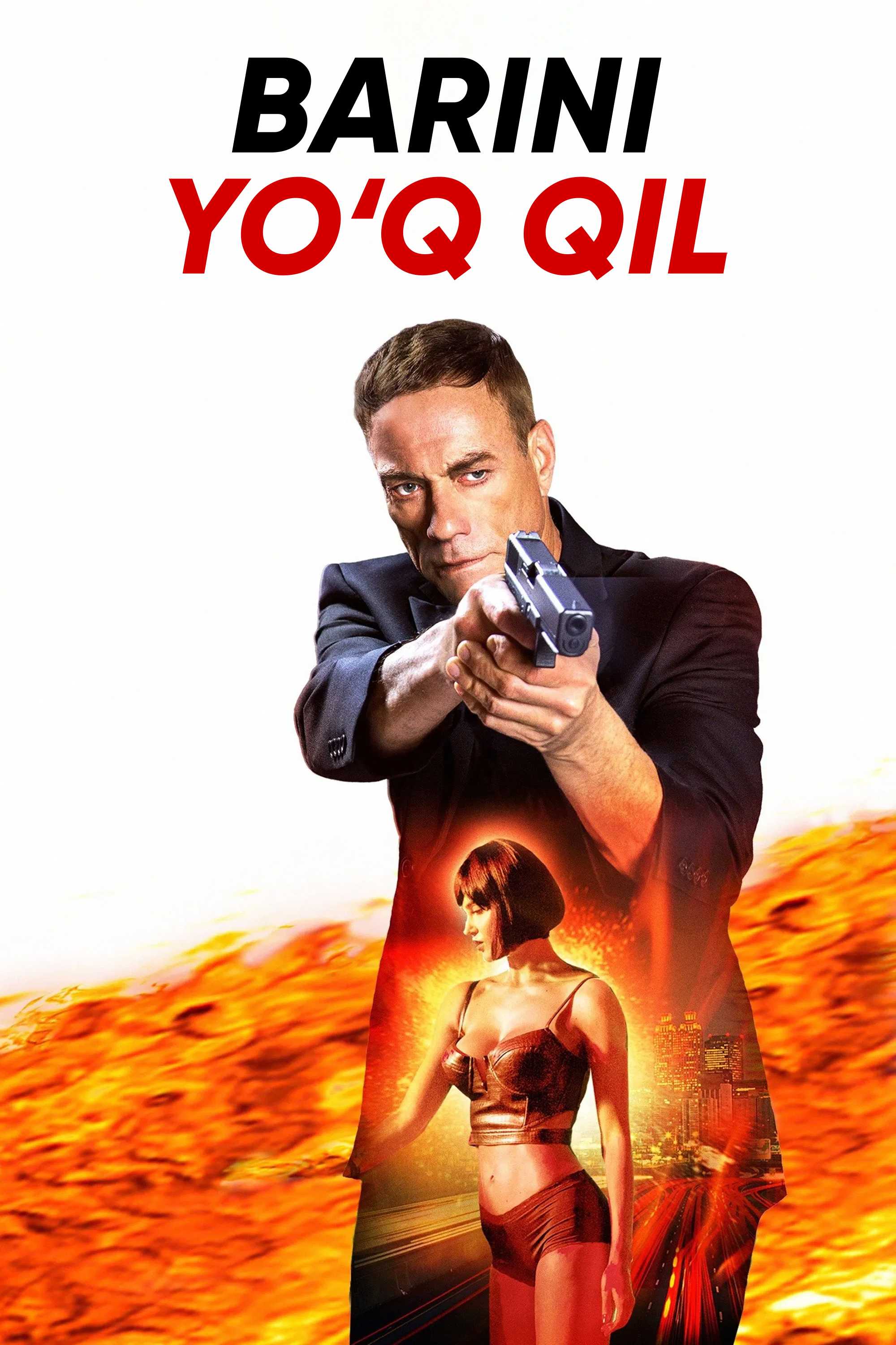 Прикончи их всех