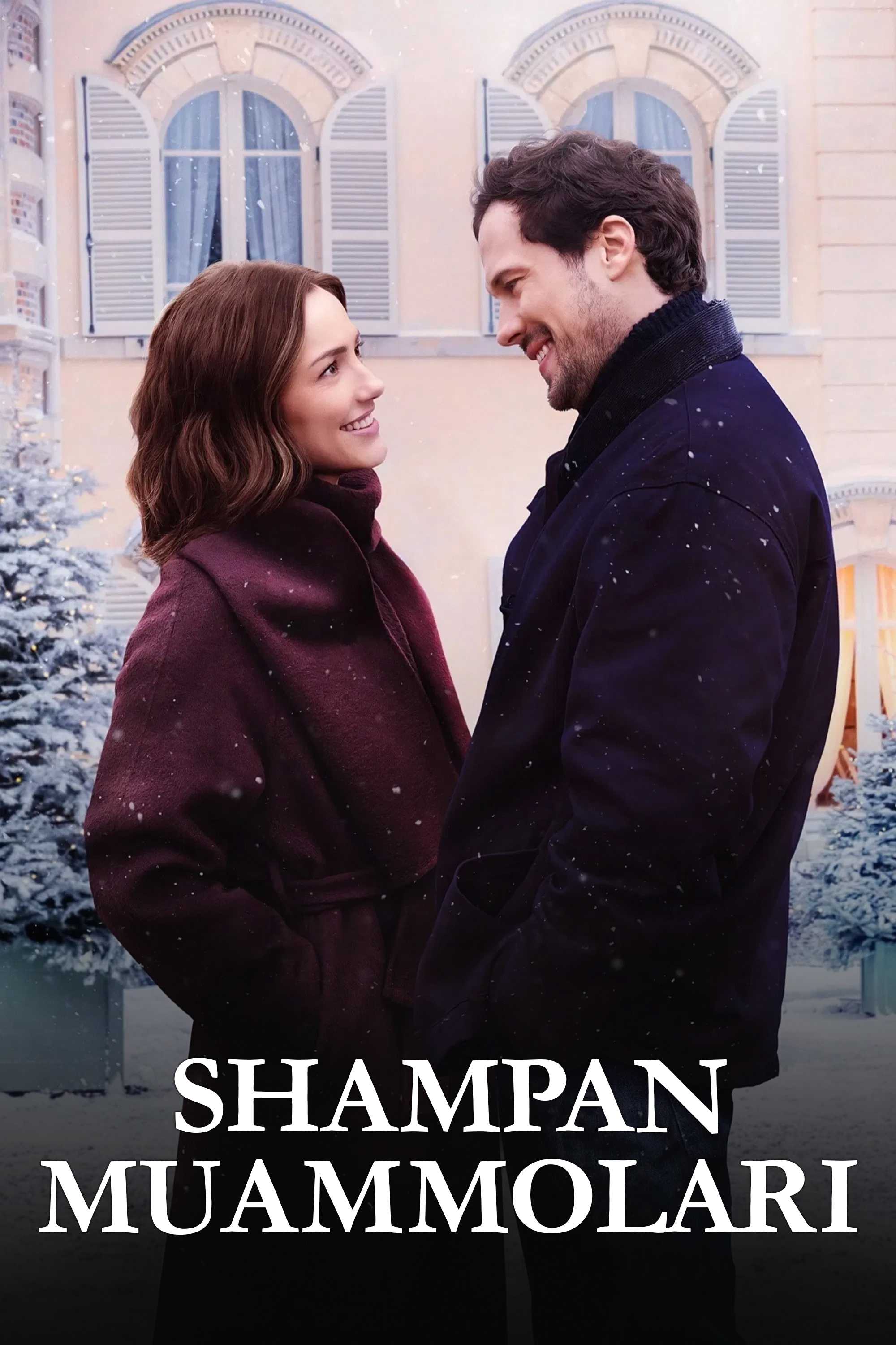 Проблемы с шампанским