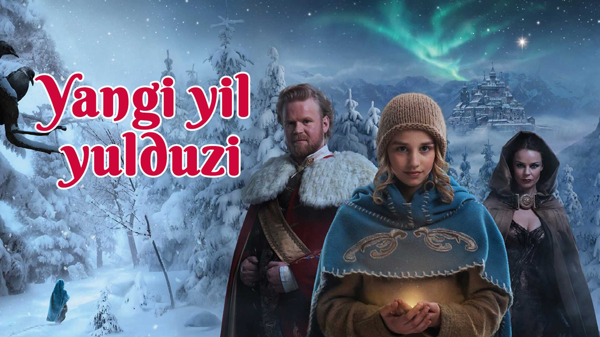 Yangi yil yulduzi