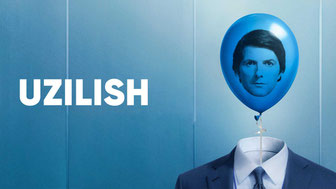 Разделение