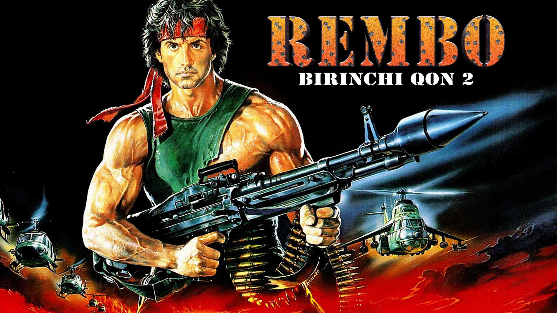 Rembo: Birinchi qon 2