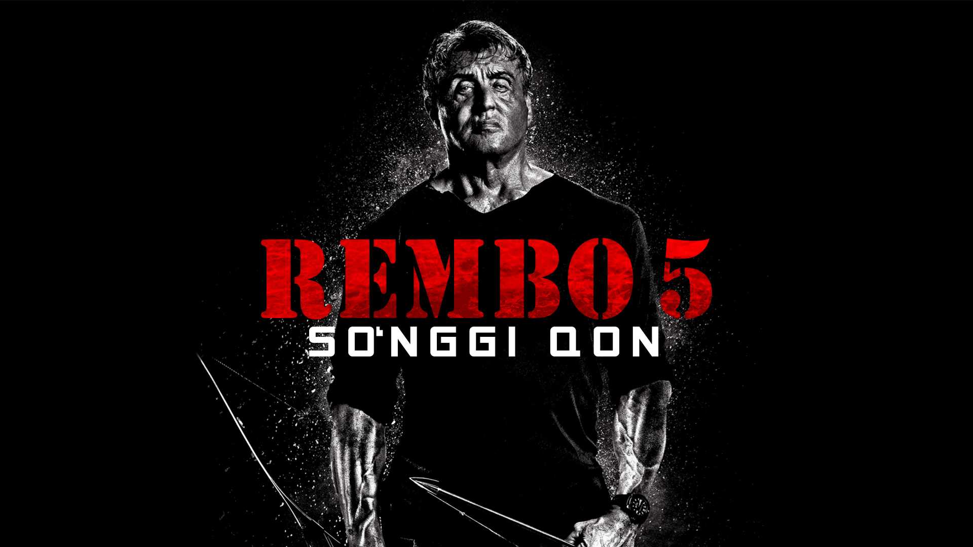 Rembo 5: So'nggi qon