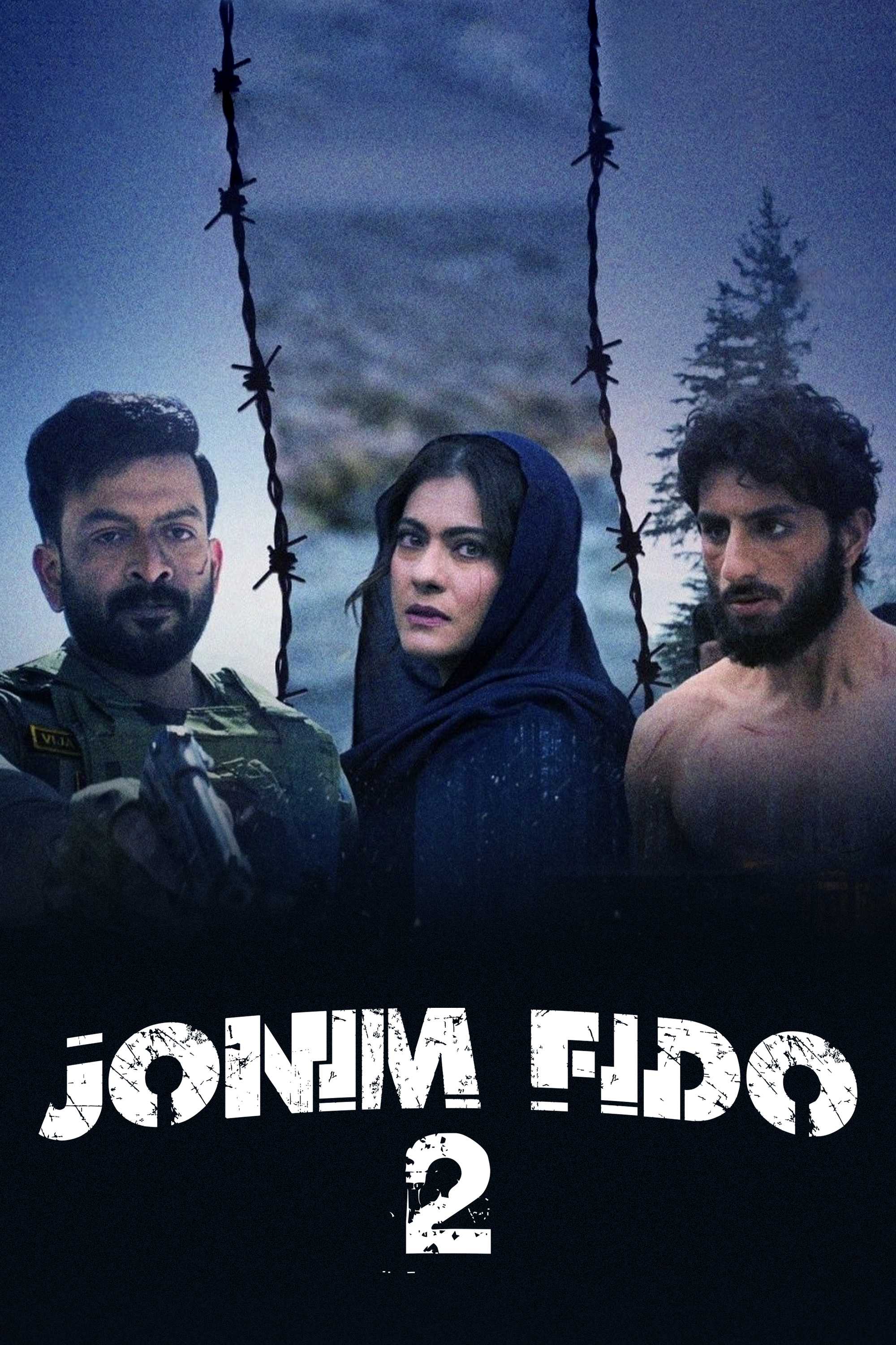 Родина