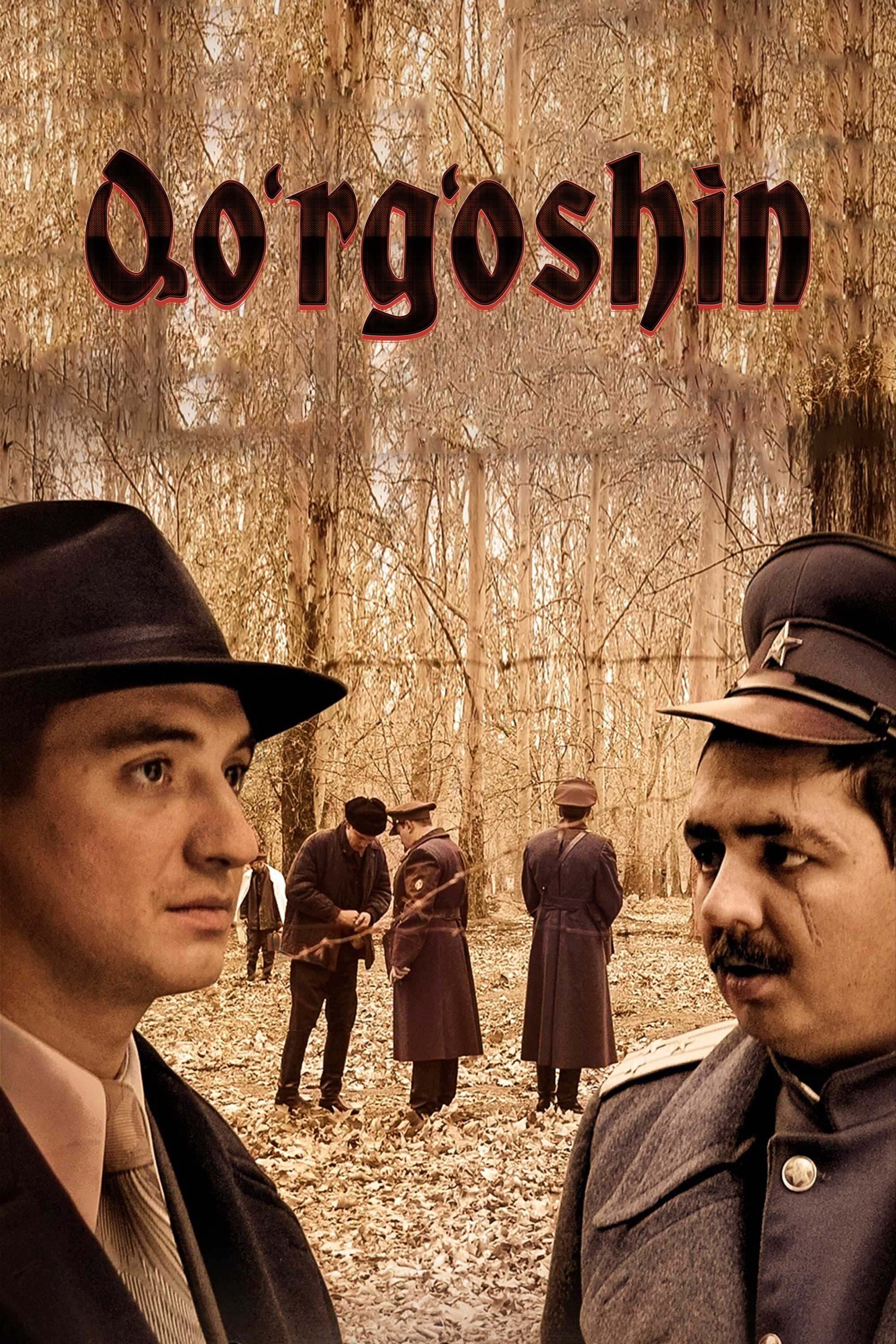 Қўрғошин