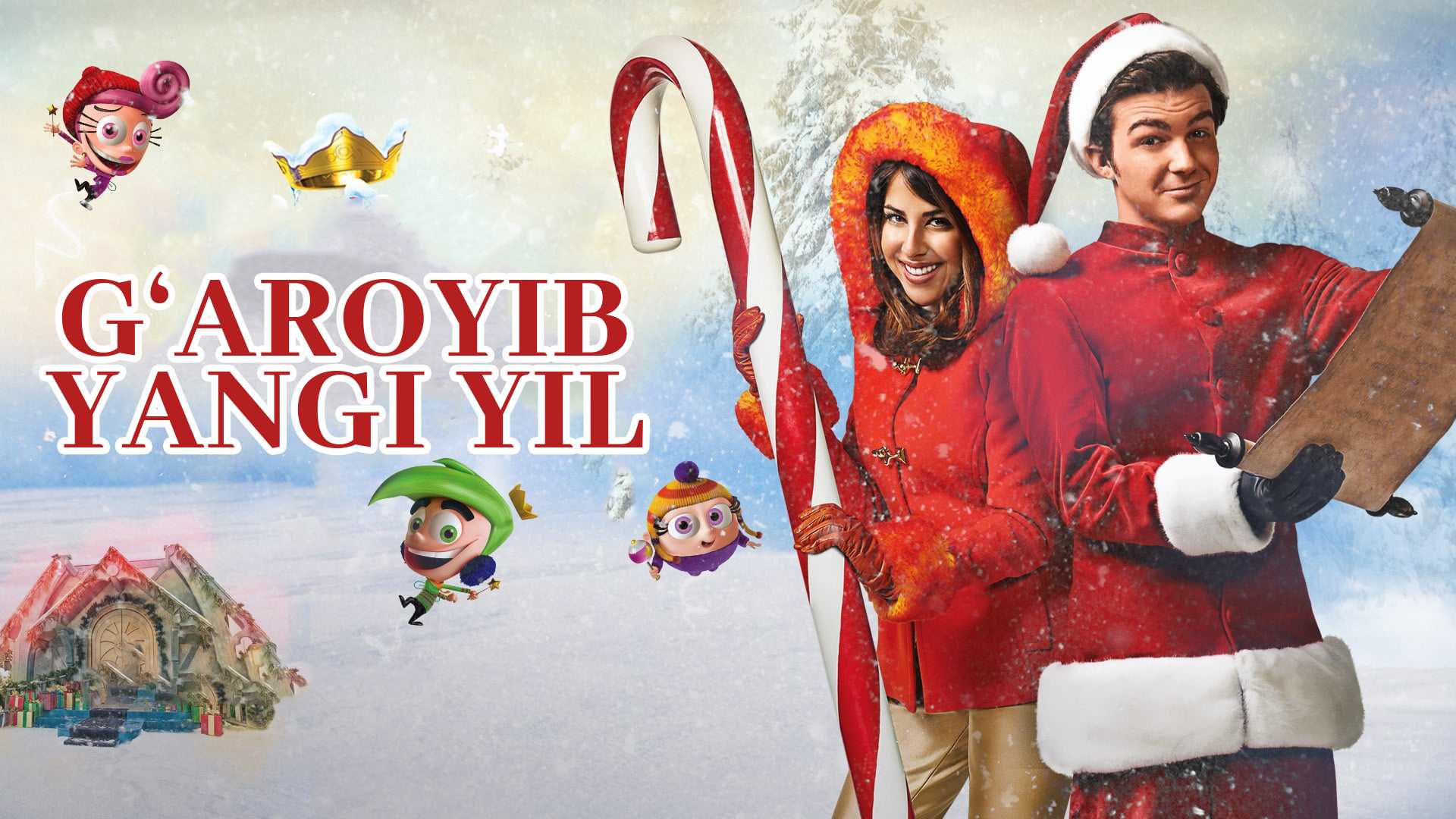 Garoyib Yangi Yil