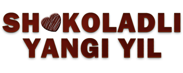 Рождество в шоколаде