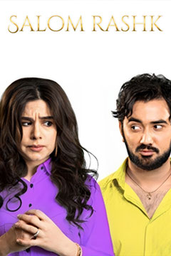 Salom rashk