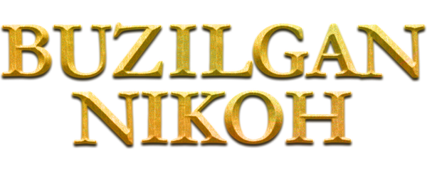 Сани Санскари и Тулси Кумари