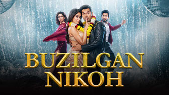 Сани Санскари и Тулси Кумари