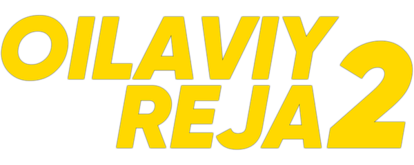 Семейный план 2