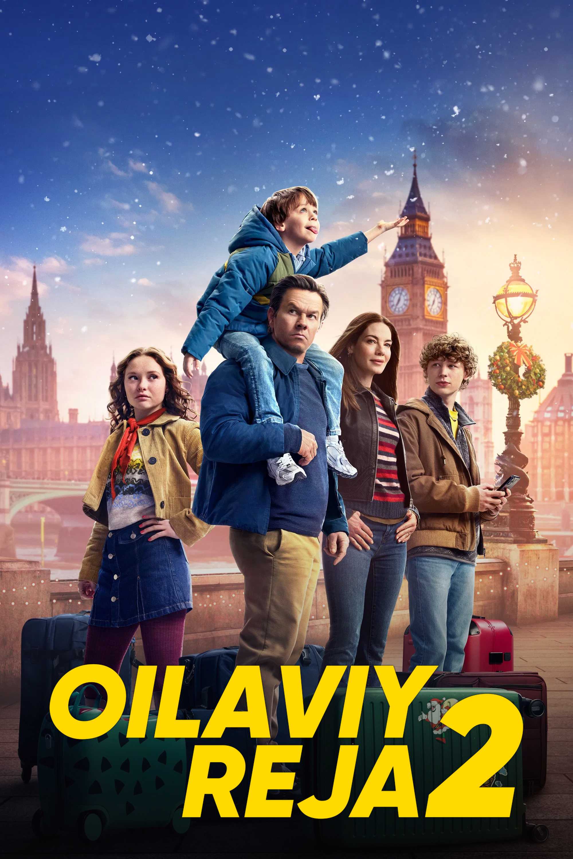 Семейный план 2