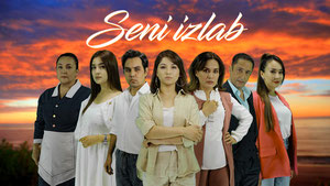 Seni izlab