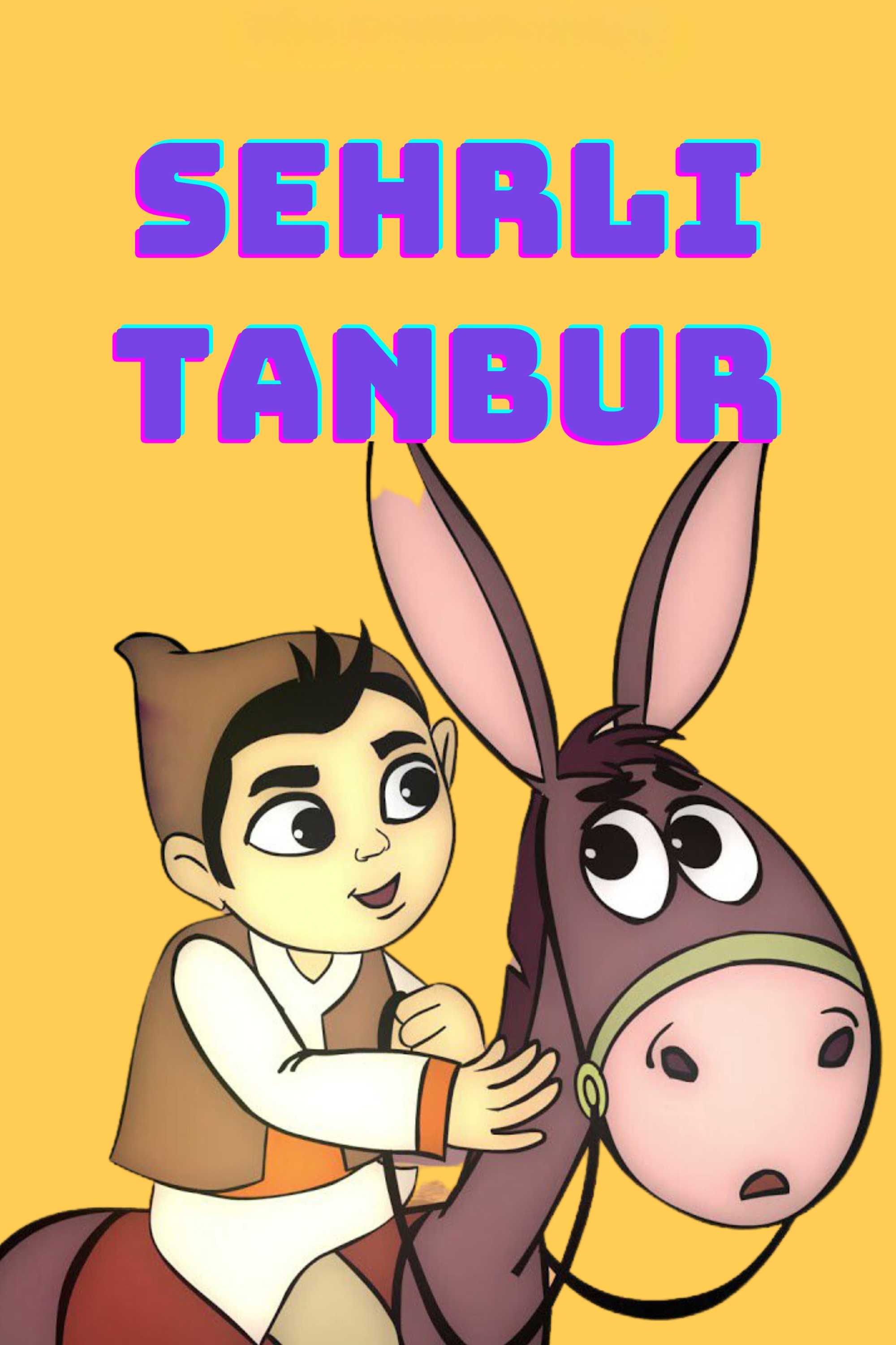 Сеҳрли танбур