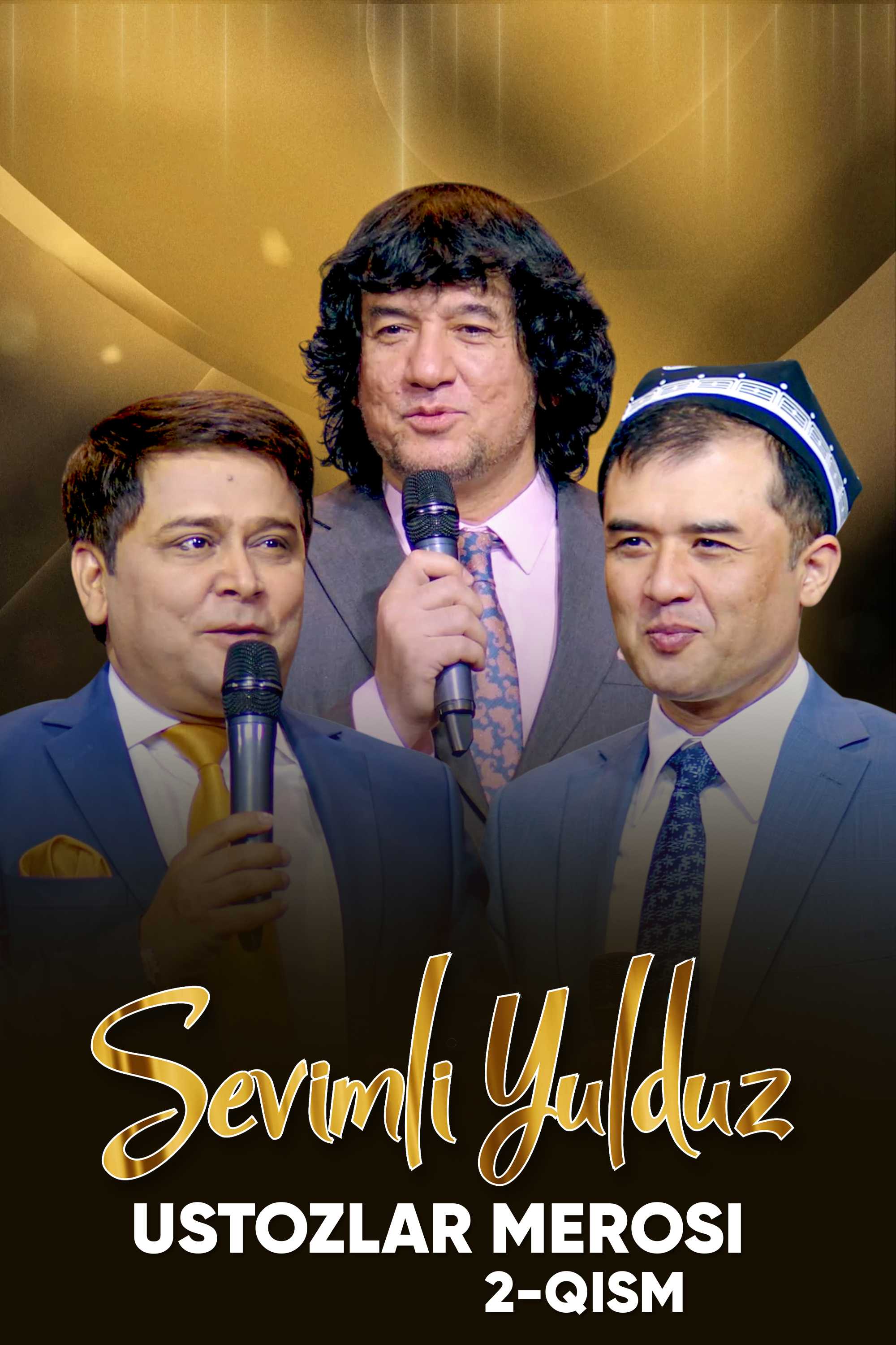 Севимли юлдуз: Устозлар мероси 2