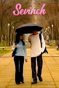 Sevinch