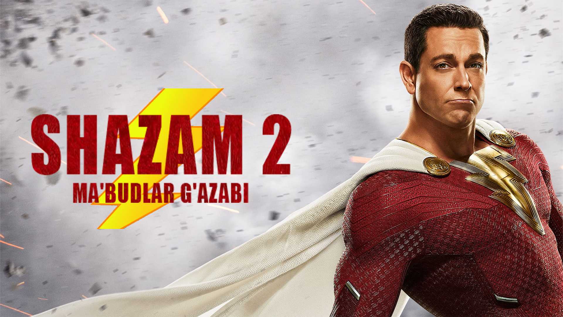 Shazam 2:Mabudlar gazabi