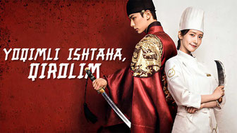 Yoqimli ishtaha qirolim
