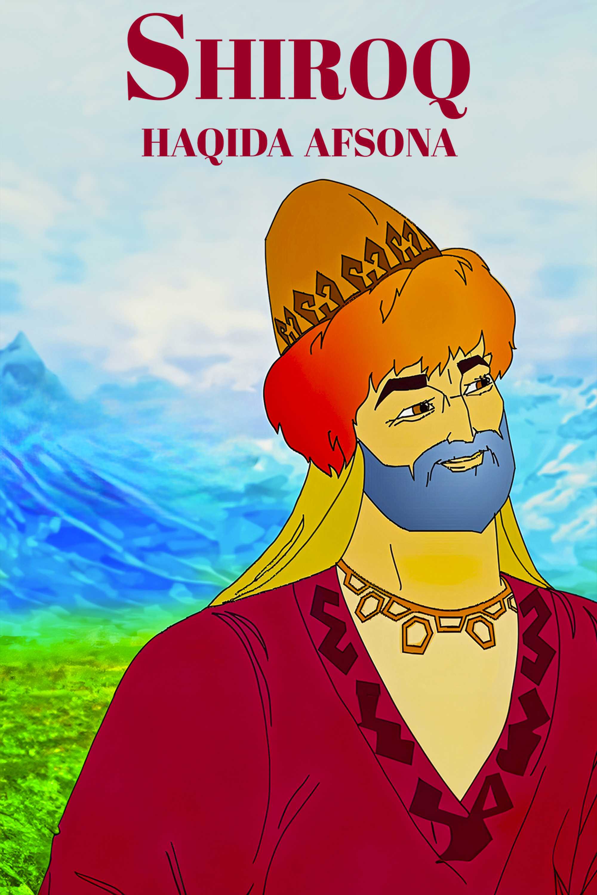 Широқ ҳақида афсона
