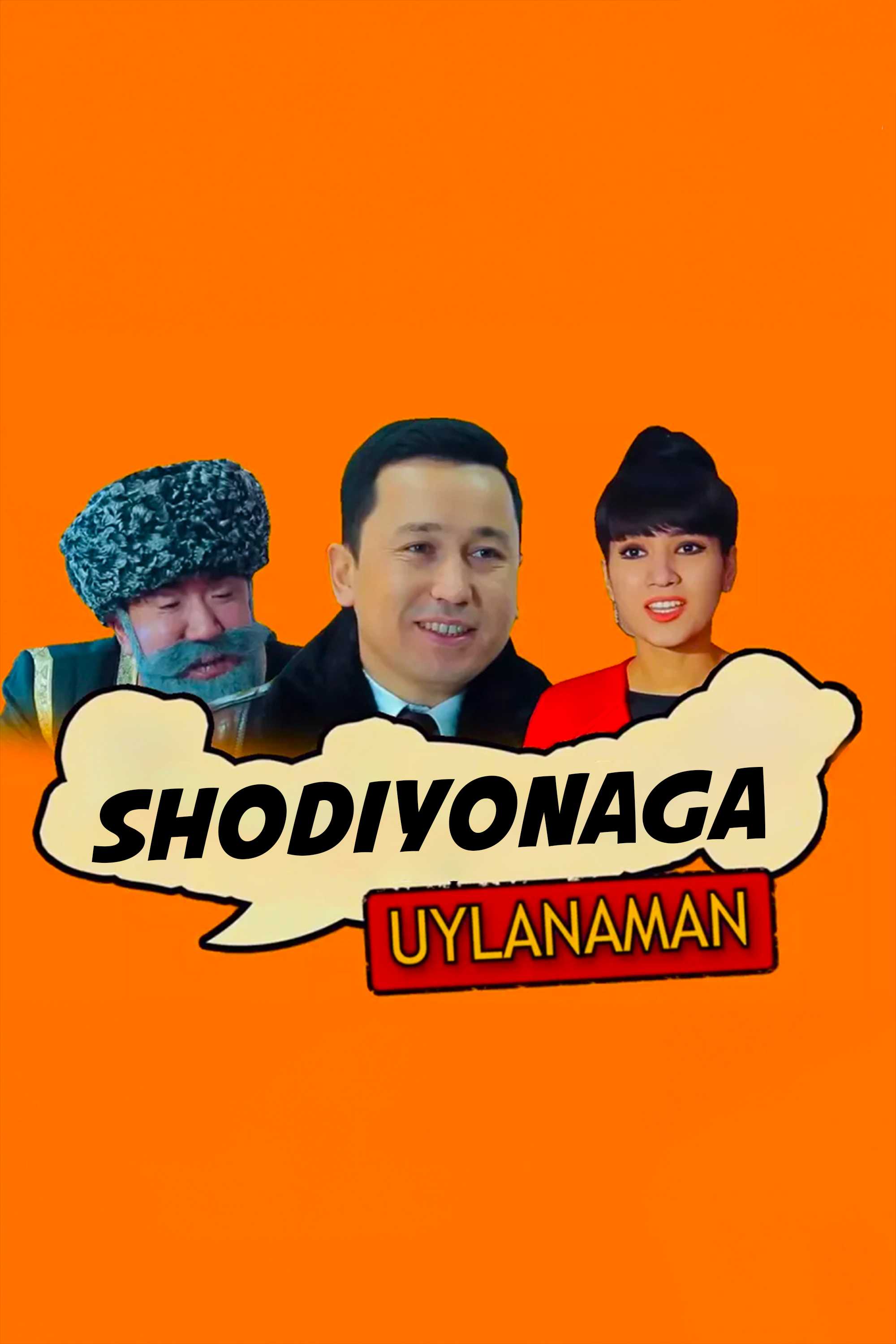 Шодиёнага уйланаман