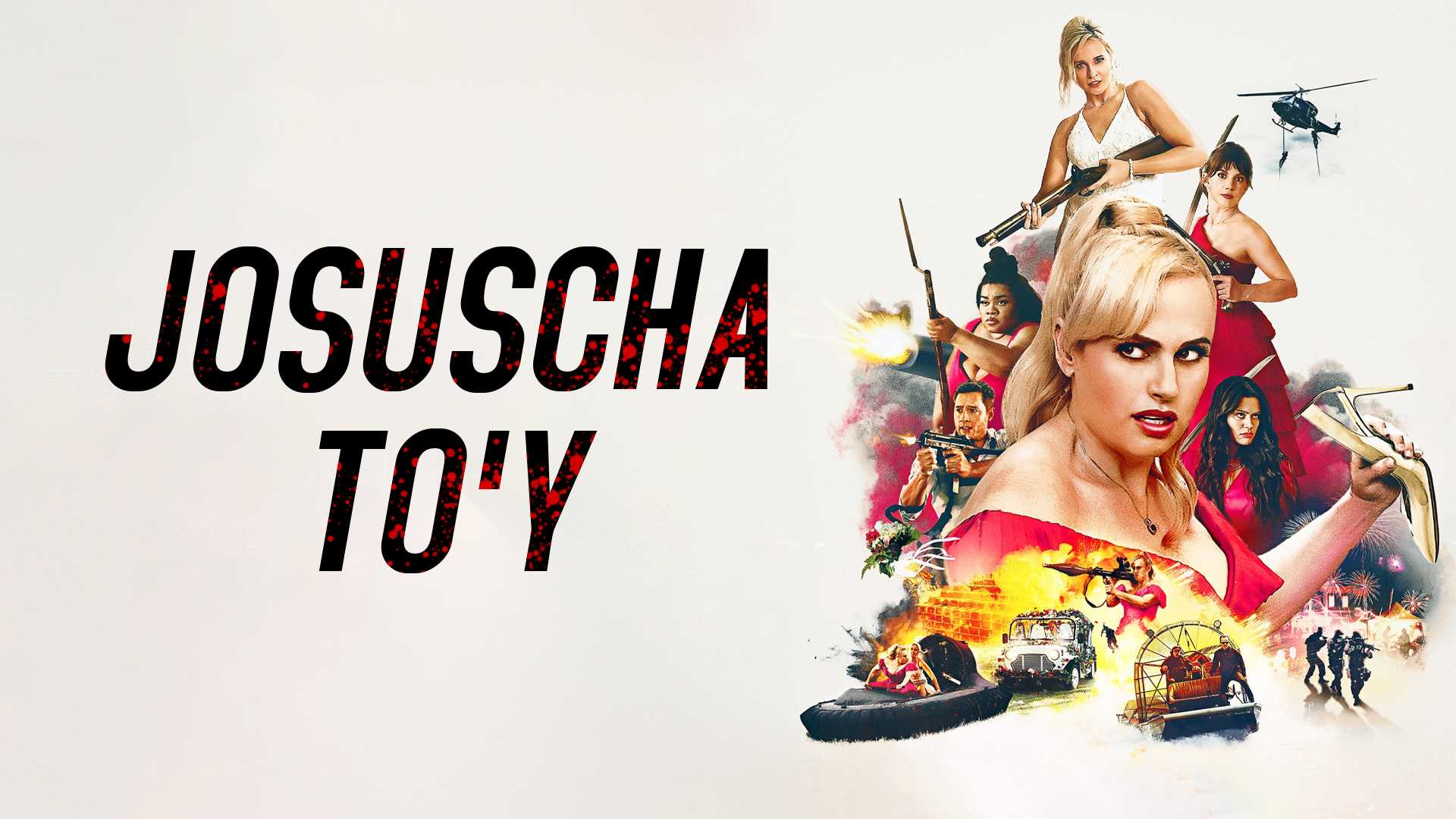 Шпионская свадьба