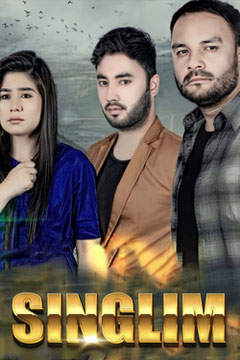 Singlim
