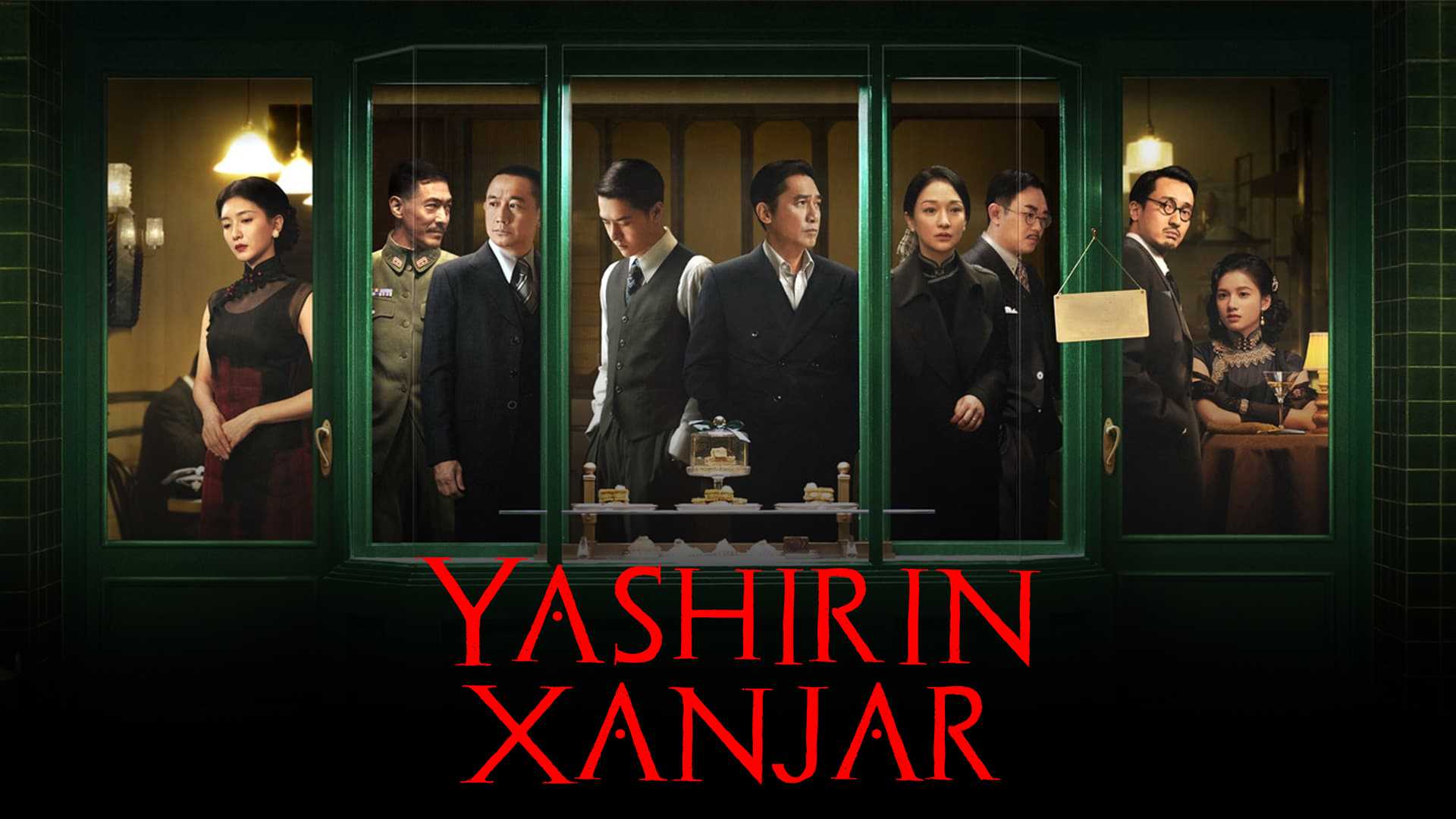 Yashirin xanjar