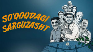 Soqoqdagi sarguzasht