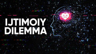 Социальная дилемма