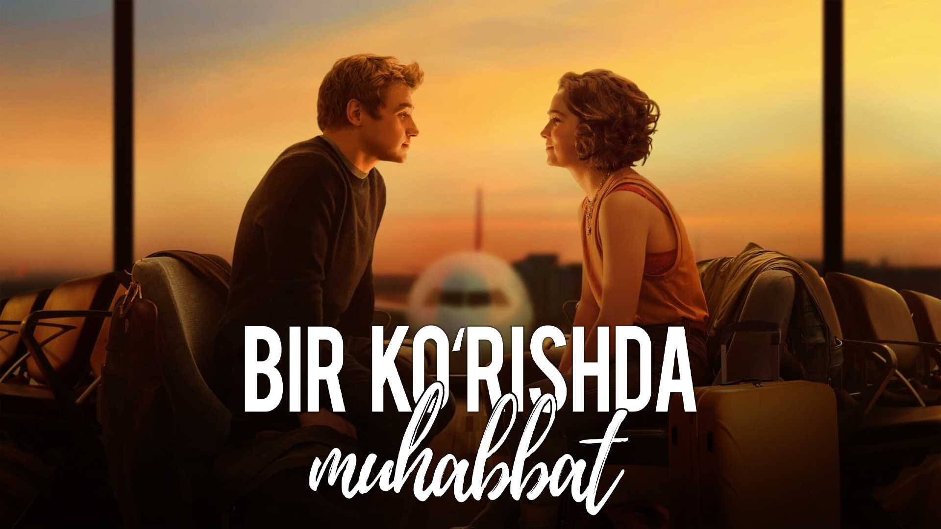 Bir korishda muhabbat