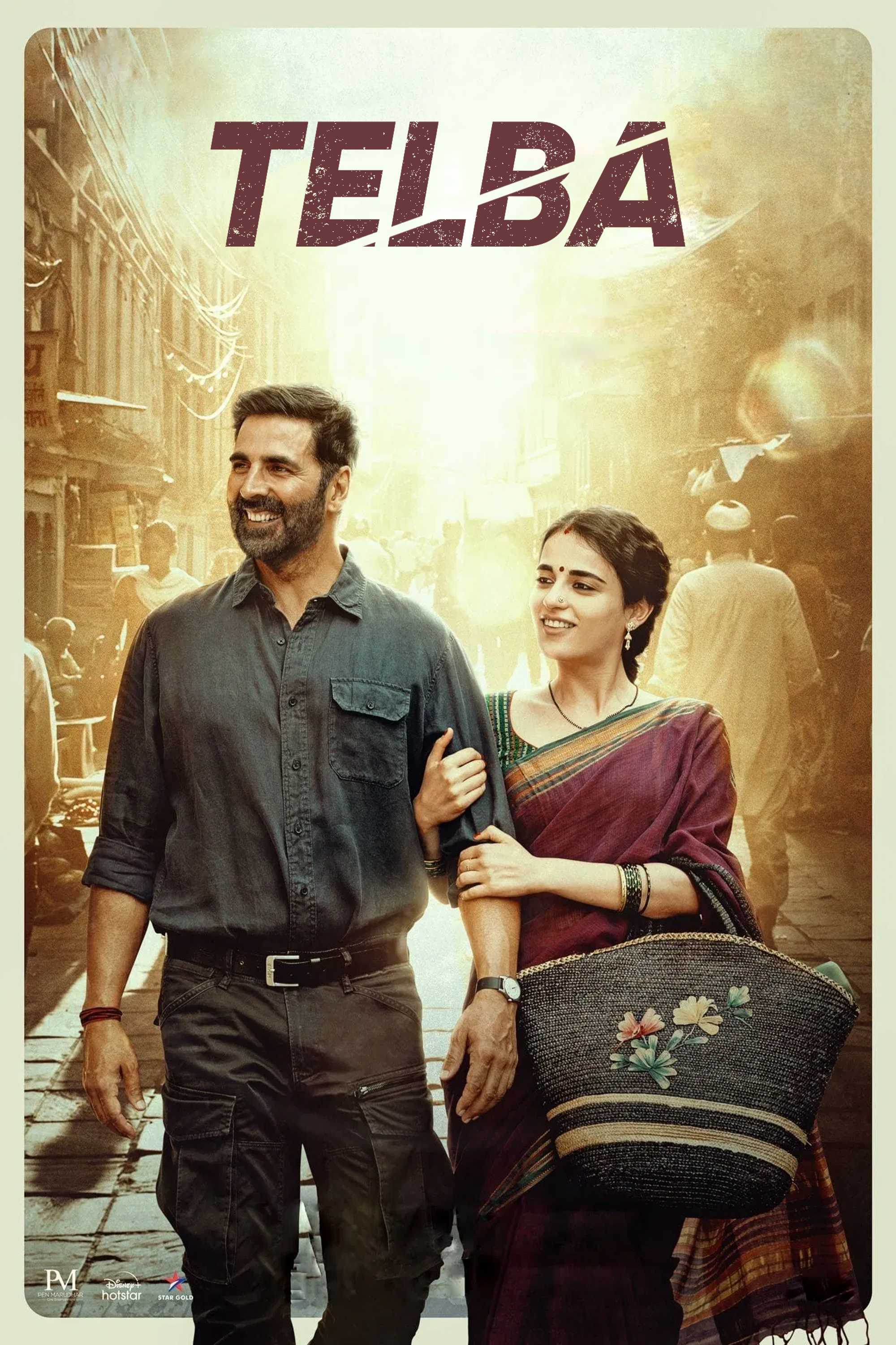 Сумасшедший