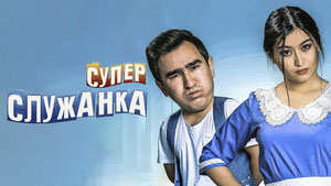 Super xizmatkor