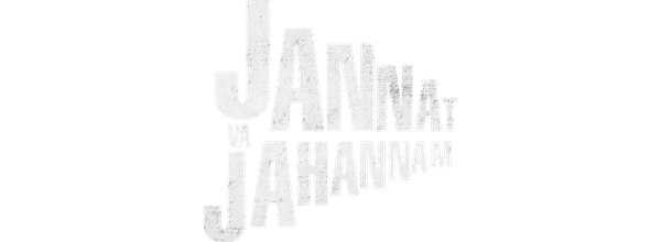 Сверху вниз