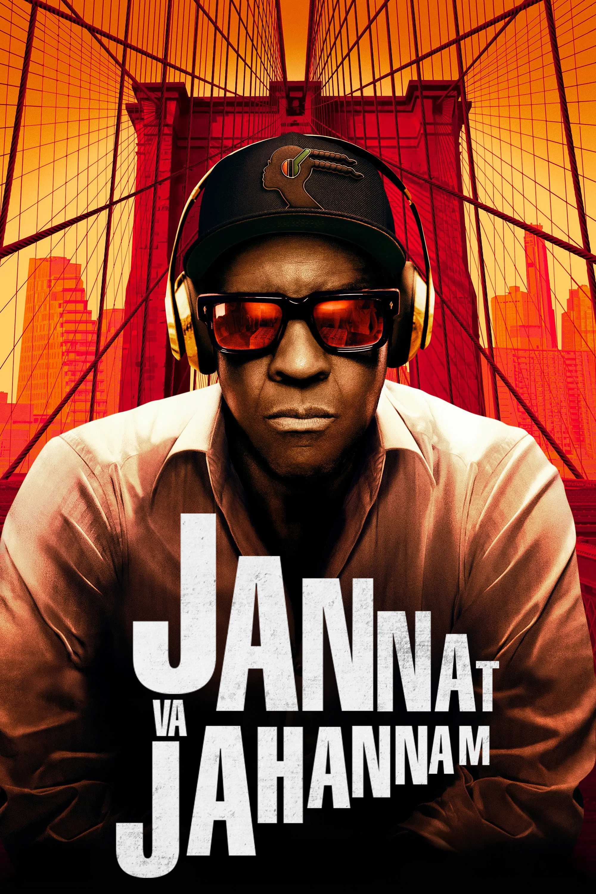 Сверху вниз