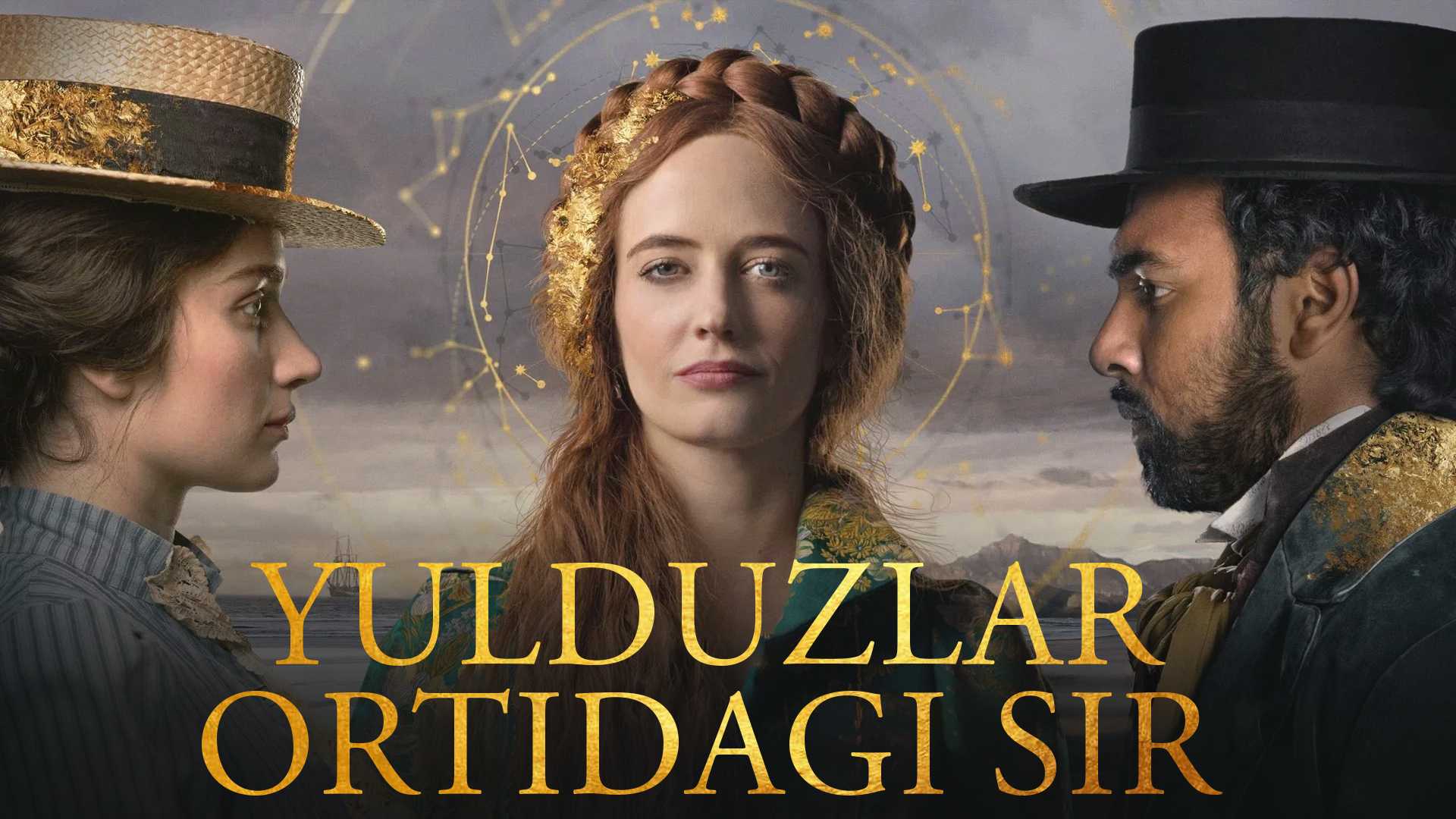 Yulduzlar ortidagi sir