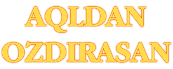 Сводишь с ума