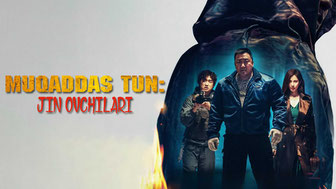 Muqaddas tun: Jin ovchilari