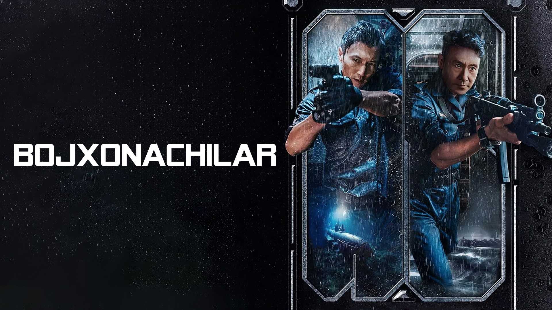 Таможенная война