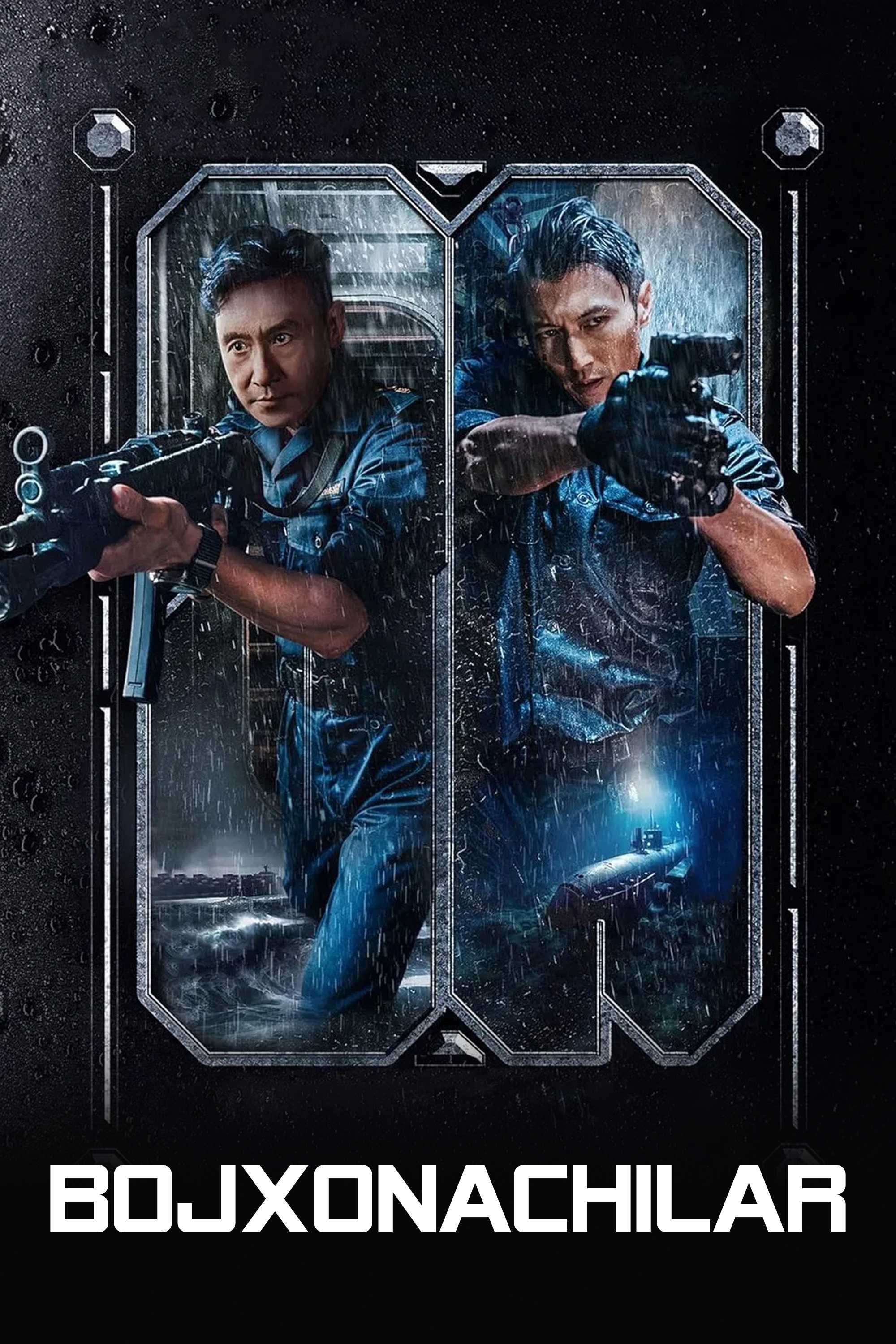 Таможенная война