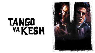 Tango va Kesh