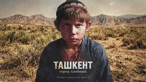 Toshkent - non shahri