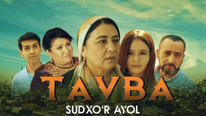 Tavba (Sudxo'r ayol)