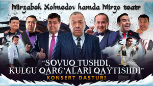 Mirzo teatr - Sovuq tushdi, kulgu qarg'alari qaytishdi nomli konsert dasturi