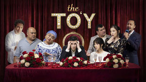 the Toy