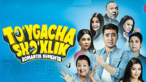 To'ygacha sho'xlik