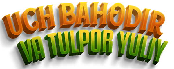 Три богатыря и Конь на троне