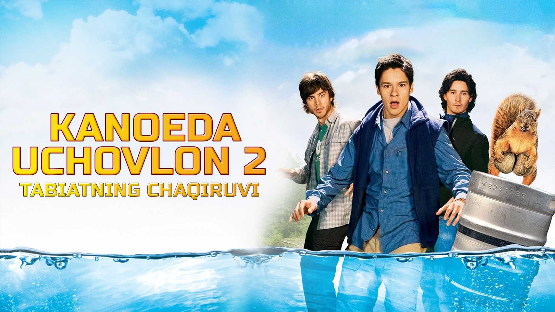 Трое в каноэ 2: Зов природы