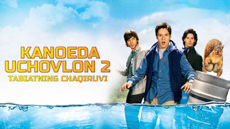Kanoeda uchovlon 2: Tabiatning chaqiruvi