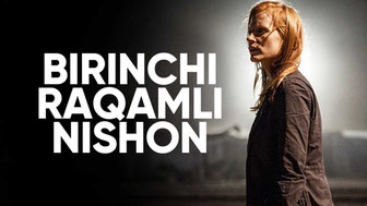 Цель номер один