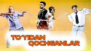 To'yidan qochganlar